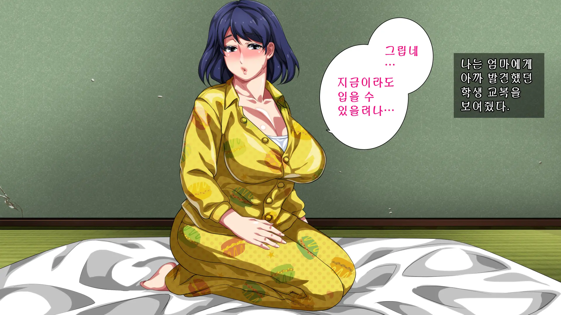 Boshi Soukan Apart ~Rikon Shita Haha To Musuko No Kyoudou Seikatsu~